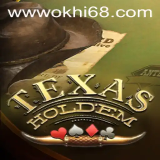Exploring the World of Texas Hold'em: A Timeless Card Game